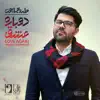 Homayoun