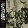 Shakes to Earthquakes