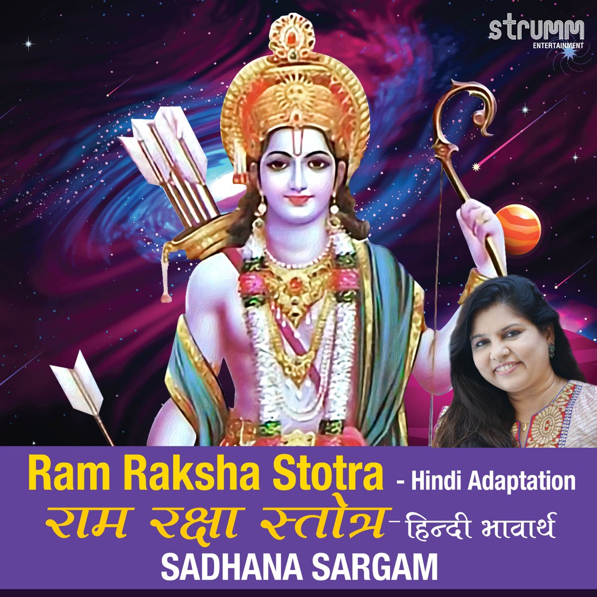 Ram Raksha Stotra Sadhana Sargam Free Download