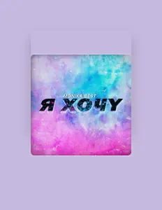 Listen to Monika Best, watch music videos, read bio, see tour dates & more!