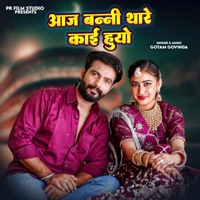 Aaj Banni Tharey Kai Huyo - Single - GOTAM GOVINDA