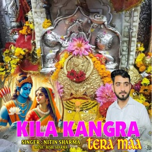 Kila Kangra Tera Maa