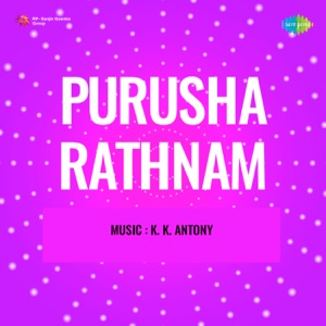 Purusha Rathnam (Original Motion Picture Soundtrack) - EP