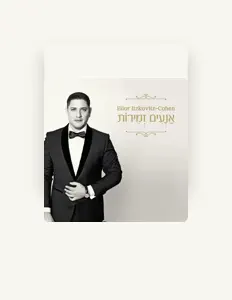 Listen to Elior Itzkovitz, watch music videos, read bio, see tour dates & more!