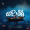 Malak - Thrills suras lyrics