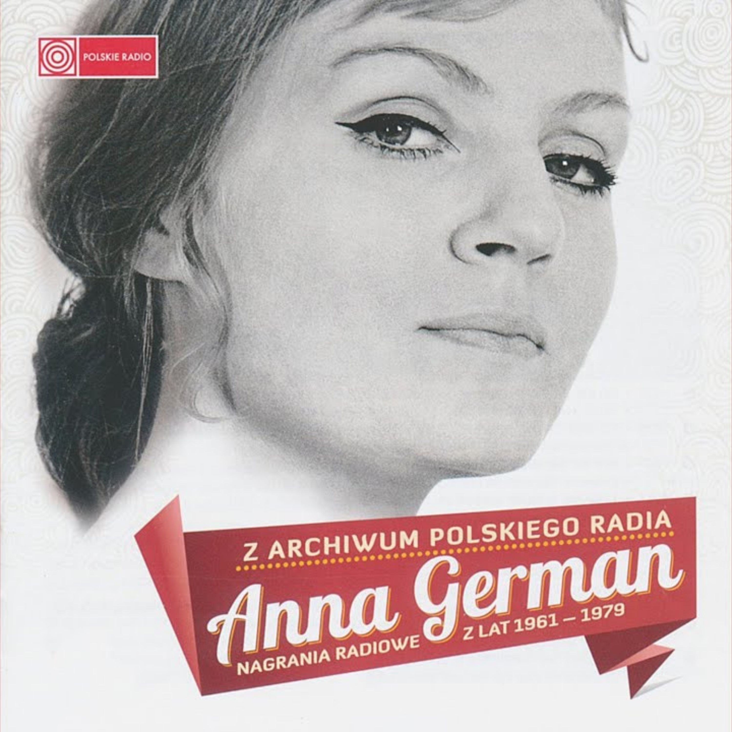 Анна Герман