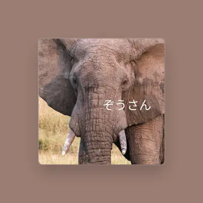 Listen to 真田 賢, watch music videos, read bio, see tour dates & more!