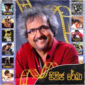 Re Seetha Yaamey (feat. Hemasiri Halpita, Victor Wijayantha & Maya Damayanthi Perera)