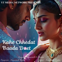Kahe Chhedat Baada Duet - Single - Kumaresh & Arpita