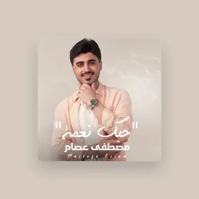 Listen to Mustafa Essam, watch music videos, read bio, see tour dates & more!