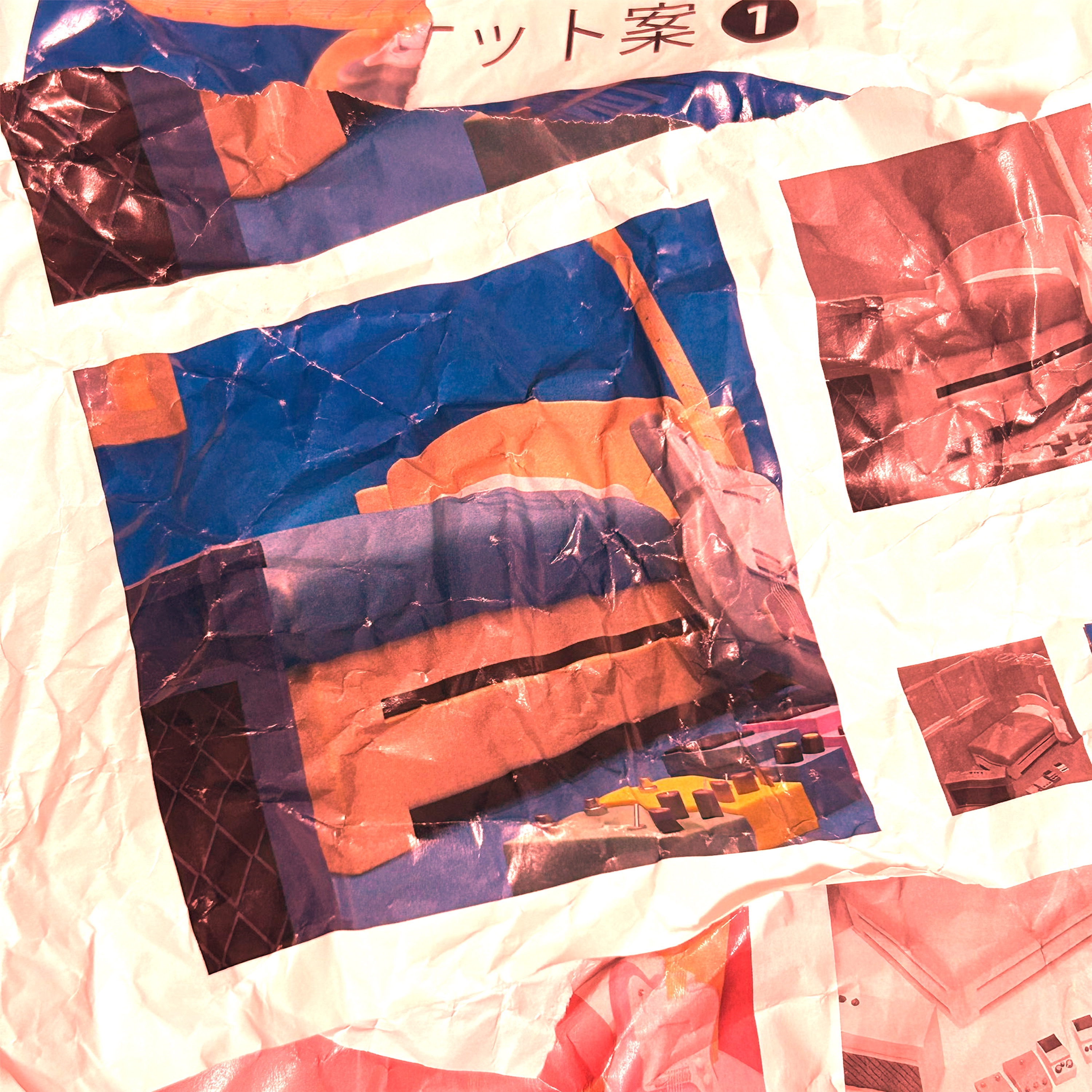 8月にリリース - EP