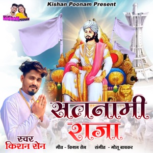 Satnami Raja