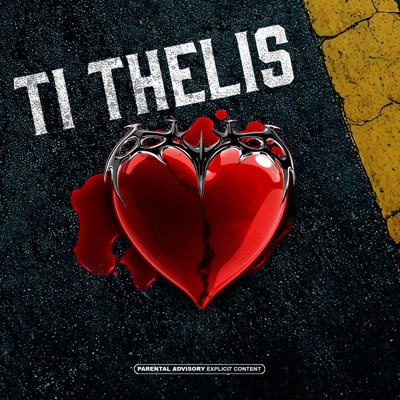 TI THELIS - Single