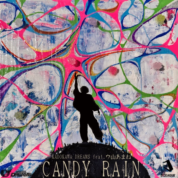 Candy Rain (feat. uyama amane) - Single