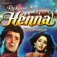 Bedardi Tere Pyar Ne