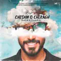 Cheshm o Cheragh