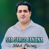 Sta Strgo Janana - EP