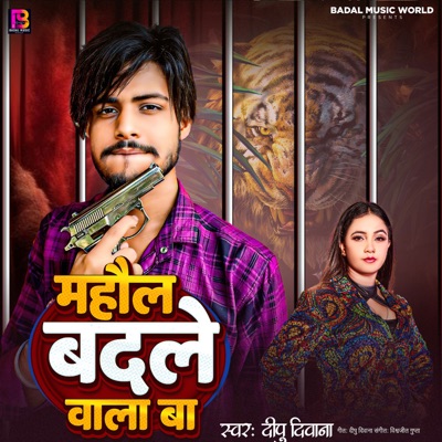 Mahaul Badale Wala Ba - Single