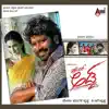 Sonu Nigam, Shreya Ghoshal & V.Nagendra Prasad - Kalli Ivallu
