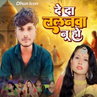 De Da Lalanwa Nu Ho - Single - Karan Aawara & Lax Raj