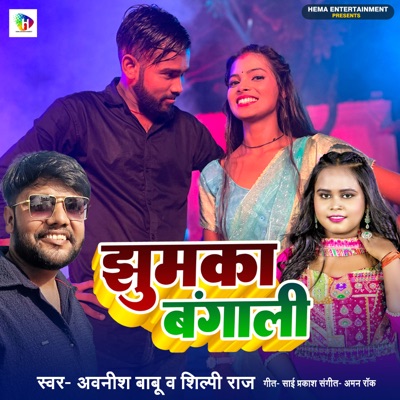 Jhumka Bangali - Single