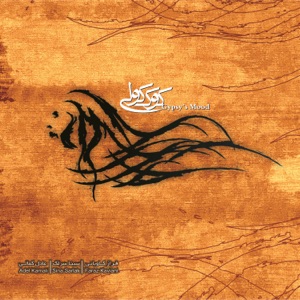 Gypsy Mood (feat. Adel Kamali, Ardeshir Kamkar & Hossein Rezaeinia)