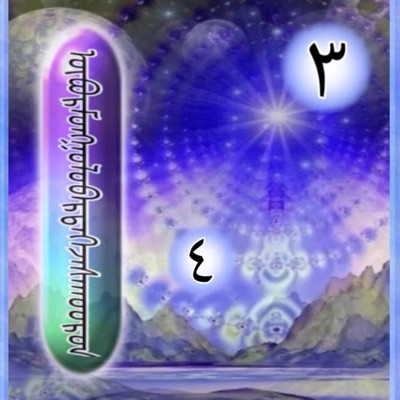 The Holy Blade (feat. Kkamiistar) - Single