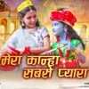 Mera Kanha Sabse Pyara (feat. Champa Nishad) - Single