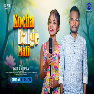 Kocha Balge Mali