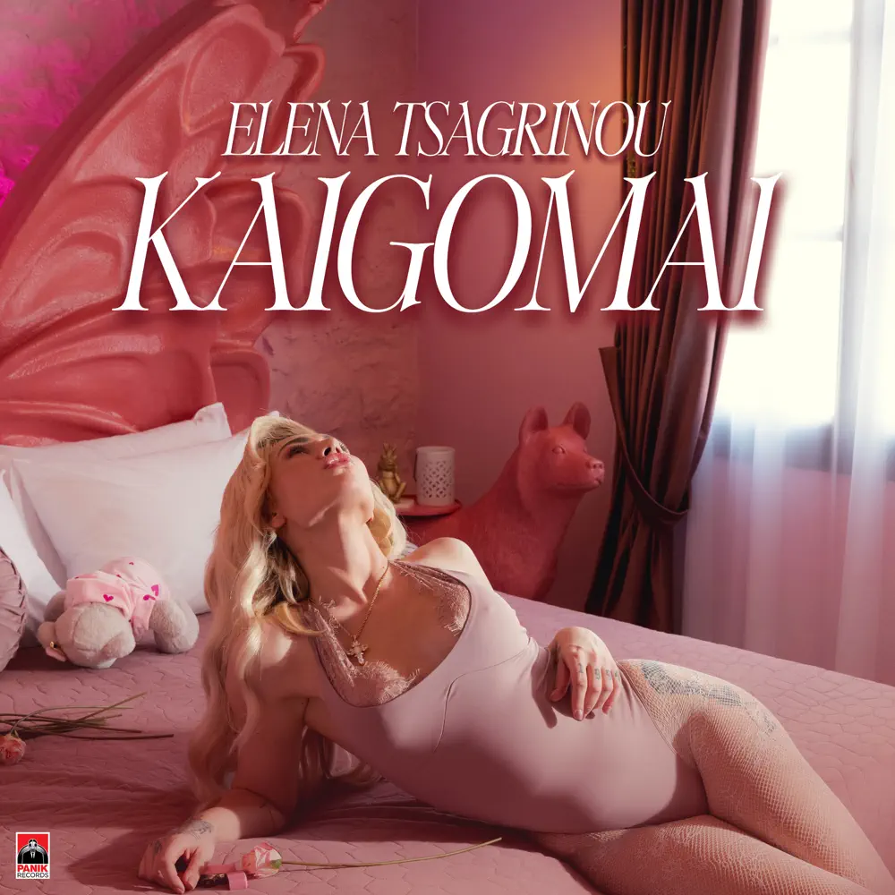 Elena Tsagrinou — Kaigomai cover artwork