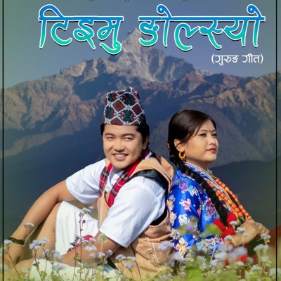 Tiemu Ngolsyo (feat. Pabitra Gurung) - Single