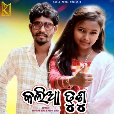 KALIA DHUSHU - Single
