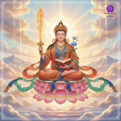Manjushri Bodhisattva Mantra (Common Version)