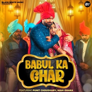 Babul Ka Ghar (feat. Mahi Dhaka)