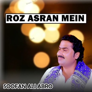 Roz Asran Mein