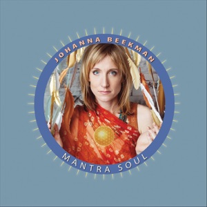 Radhe (Rhythm of My Heart) [feat. Dave Stringer & Ben Leinbach]