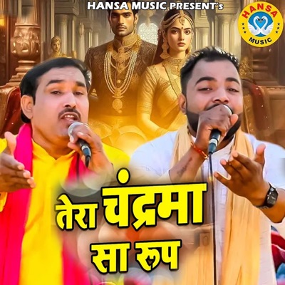 TERA CHANDARMA SA ROOP - Single