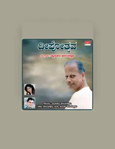 Listen to Mysore Ananthaswamy, watch music videos, read bio, see tour dates & more!