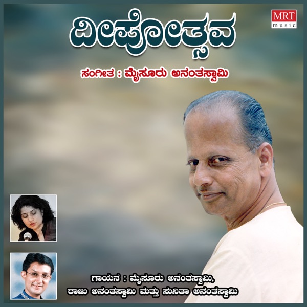 Deepotsava