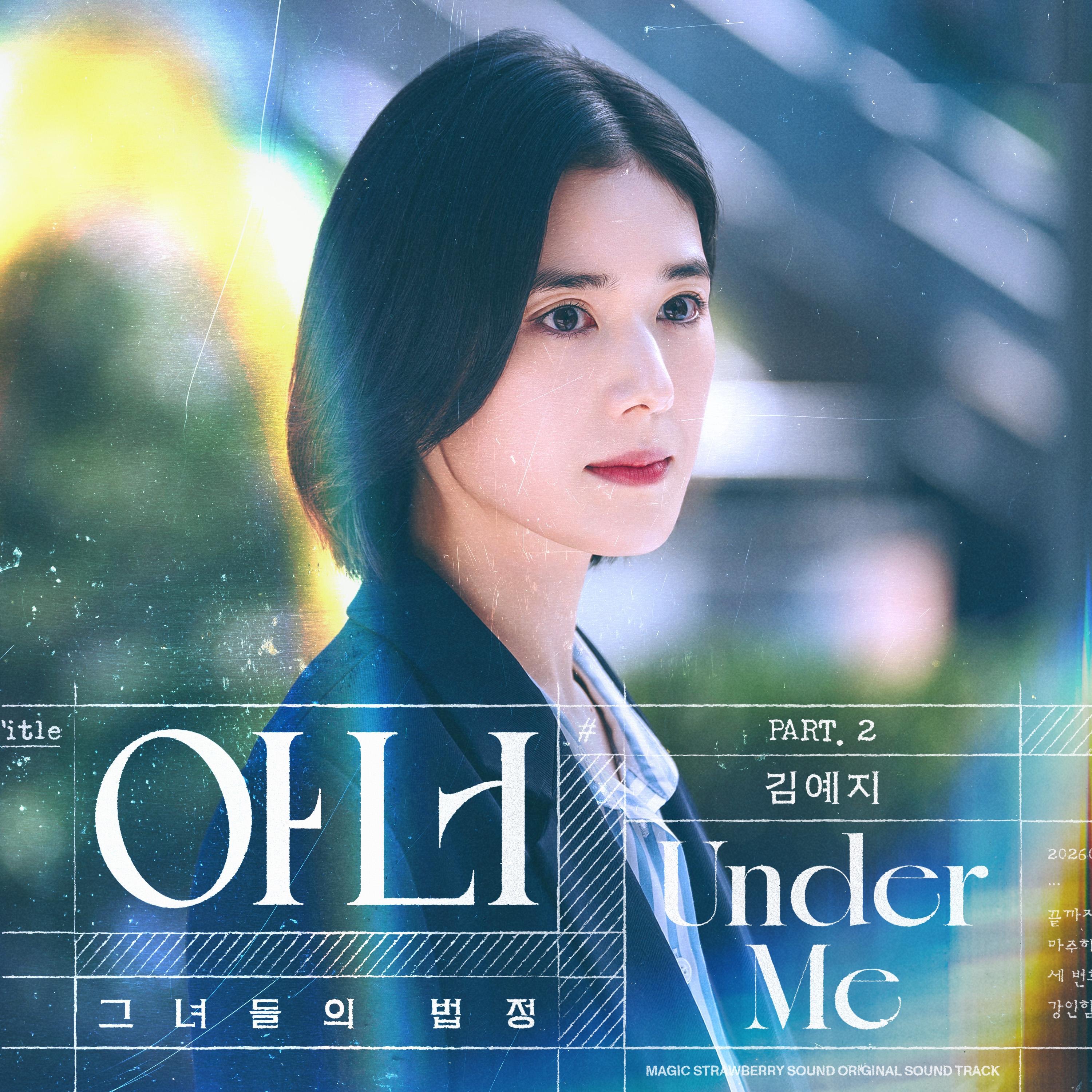 Honour, Pt. 2 (Original Soundtrack) - Single