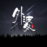 外婆 - Single - AIR & Chinese cabbage