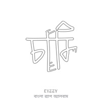 Chabi - Cizzy