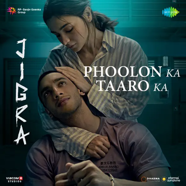 Phoolon Ka Taaron Ka* by Vedang Raina on Sunrise Smooth