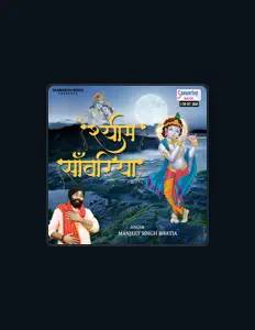 Listen to Manjeet Singh Bhatia, watch music videos, read bio, see tour dates & more!