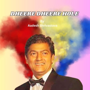 DHEERE DHEERE HOLE