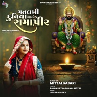 Matlabi Duniya Ma Ek Ramapir - Single - Mittal Rabari
