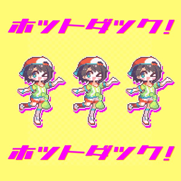 ホットダック! - Single - 大空スバルのアルバム - Apple Music