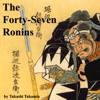 The Forty-Seven Ronins (Unabridged) - Takashi Takamia