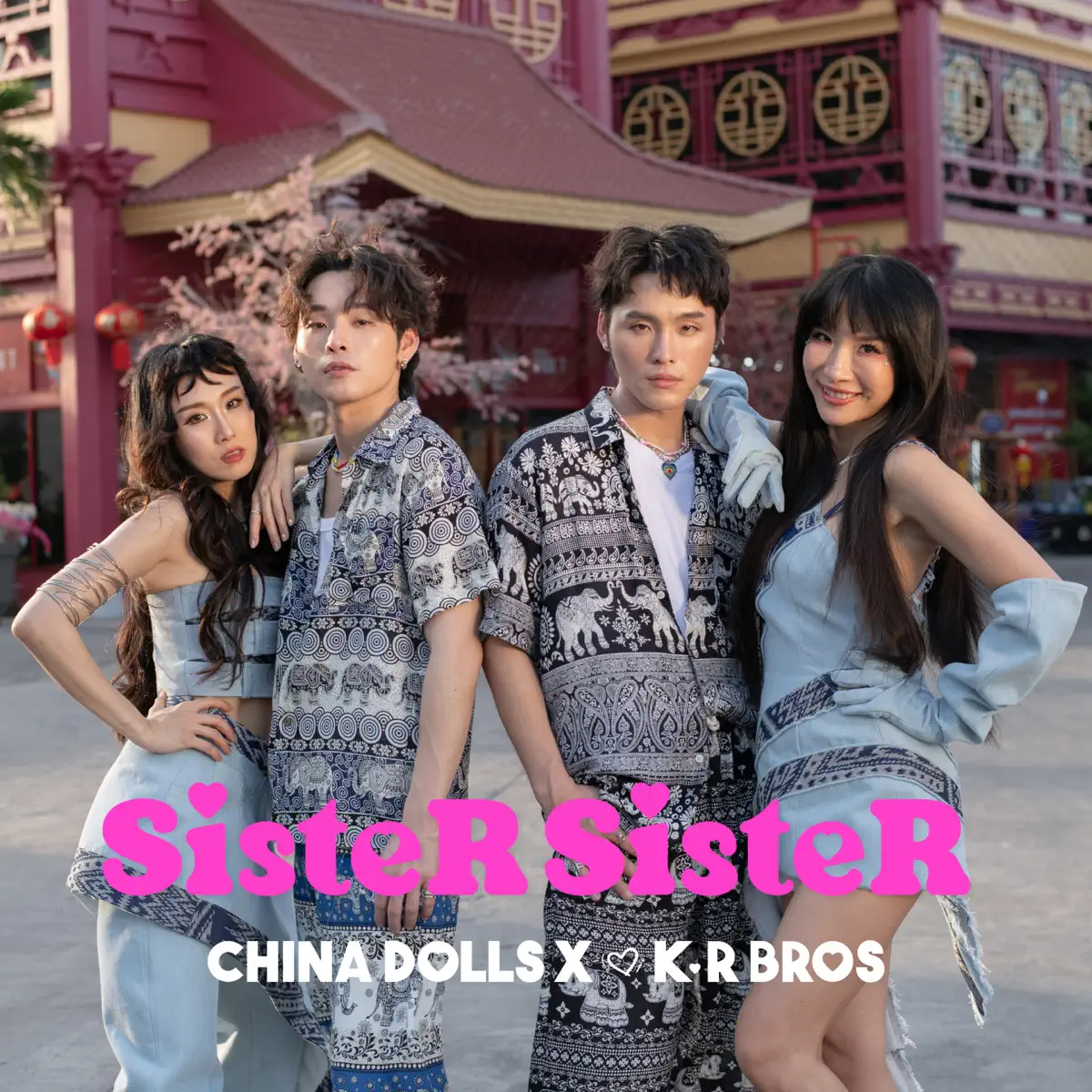 中国娃娃 China Dolls X & 展荣展瑞 - SisterSister - Single (2024) [iTunes Plus AAC M4A]-新房子