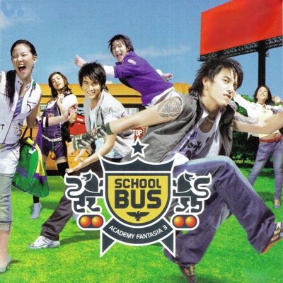 AF3 & Areeya Peerapongdecha - ยิ่งร้ายก็ยิ่งรัก